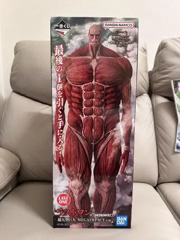 진격의 거인 제일복권 라스트 원상 초 대형 거인