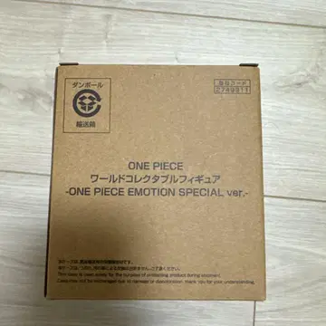 원피스 월드 컬렉션 EMOTION 한정판 몽키 D 루피 기어 5