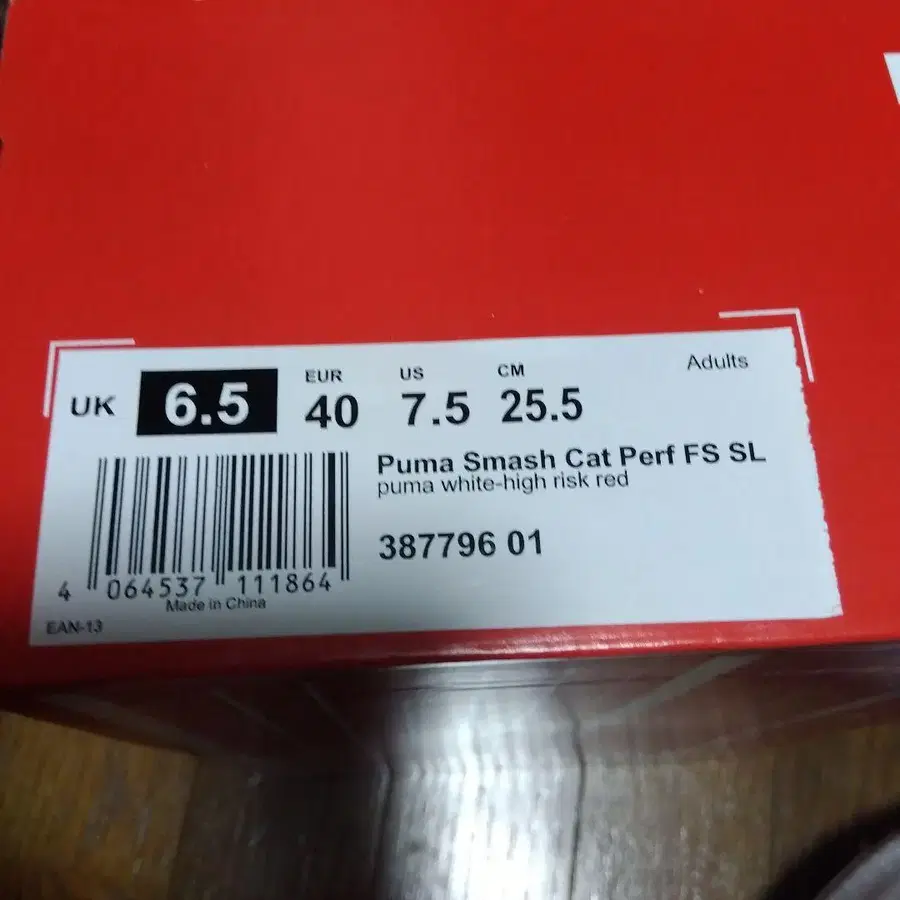 6번째 상품 이미지