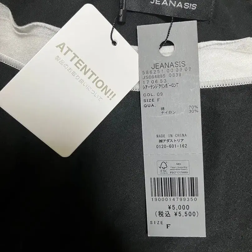 6번째 상품 이미지