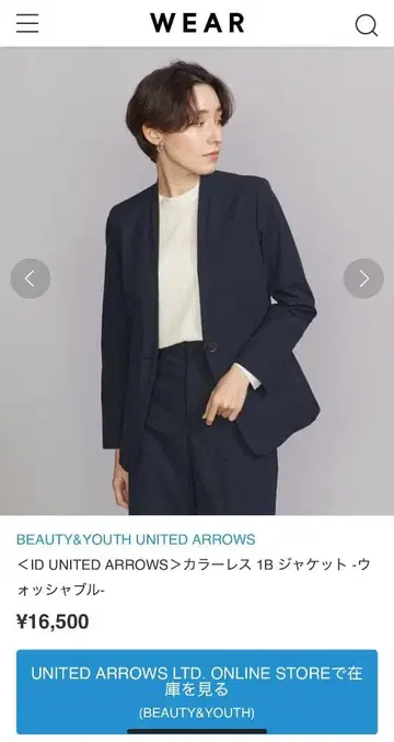 [ 정가 16,500엔 ] 칼라리스 1B 자켓 워셔블 택 포함 새상품