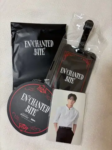 정원 ENHYPEN 애프터눈 티 콜라보