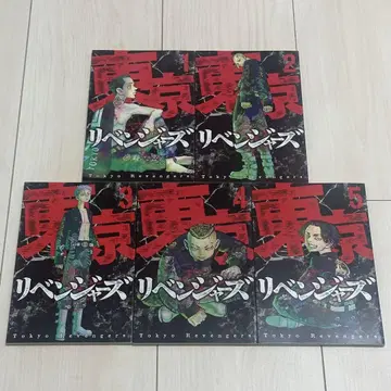 도쿄 리벤저스 DVD Blu-ray 특전 소책자 1~5권