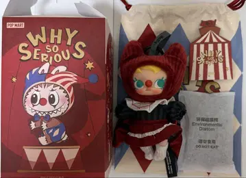 WHY SO SERIOUS