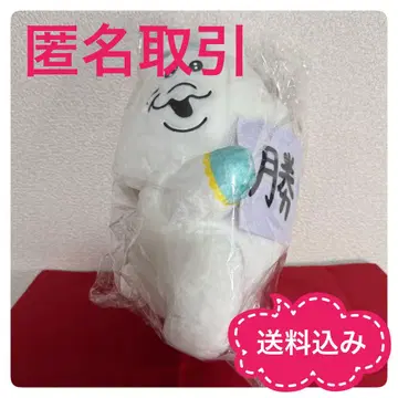 응포참 마카롱 법률 사무소 BIG 봉제 인형