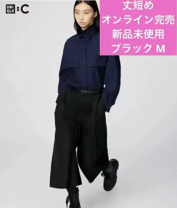 UNIQLO 큐롯 기장 짧은 M/블랙 온라인 한정판