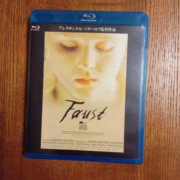파우스트 Blu-ray
