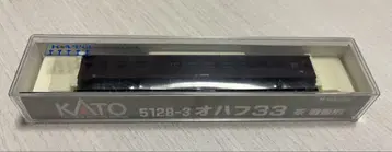 KATO 5128-3 오하후33 브라운