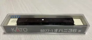 KATO 5077-1 오하니36 브라운