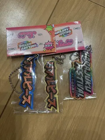 하라주쿠 페스티벌