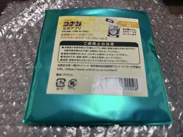 명탐정 코난 아크릴 키링 모로후시