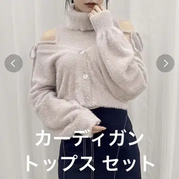 dazzlin 다즐린 미니 샤기 오프 터틀 가디건
