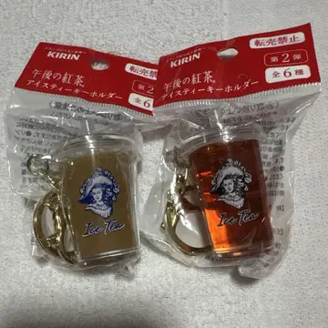 KIRIN 아이스티 키링 2개 세트