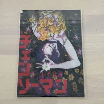 극장판 체인소 맨 레제편 무비티켓 혜택 클리어 파일