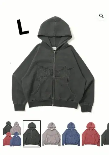 bless u pigment zip hoodie L