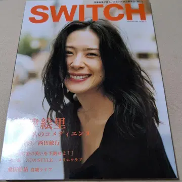 SWITCH VOL.29 NO.11 (2011 NOV.) 후카츠 에리