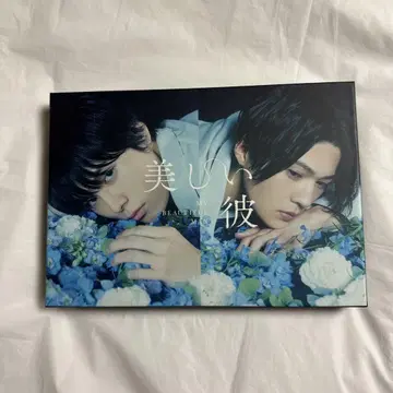 아름다운 그 Blu-ray + 소책자