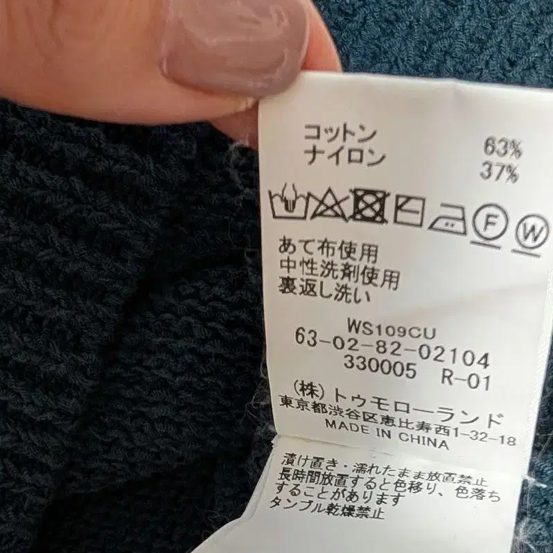 5번째 상품 이미지