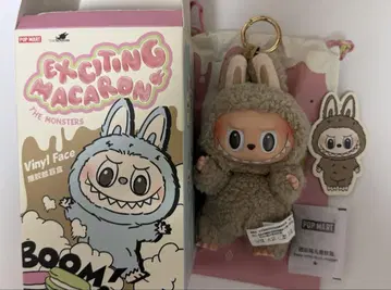 러브브 마카롱 베이지