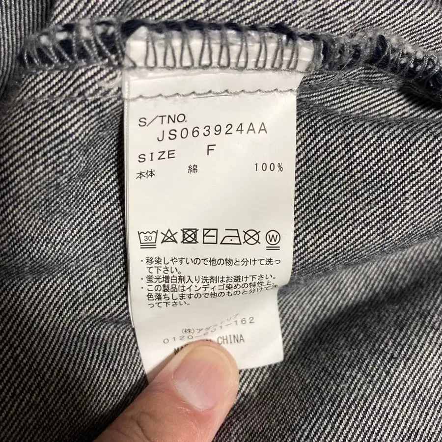 6번째 상품 이미지