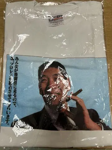 자이언트 바바 T셔츠 미사용 새상품 전일본 프로레슬링