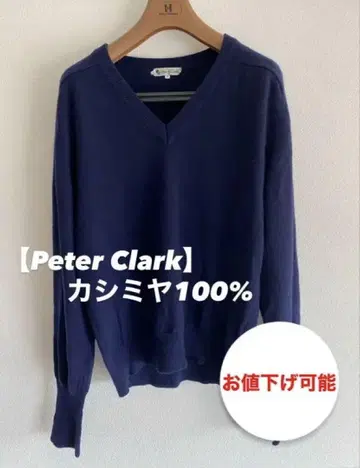 [캐시미어 100%] 니트 네이비 V넥 남성용 M