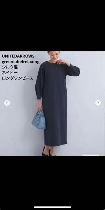 그린 라벨 수빈 코튼 믹스 종이상자 형태 원피스 실크 혼방