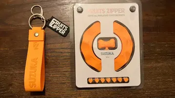 FRUITS ZIPPER 진세이 스즈카 응원봉 커스텀 부품 스트랩 세트