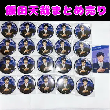 히로아카 시즈테츠 시즈오카 철도 이이다 텐야 카드 세트