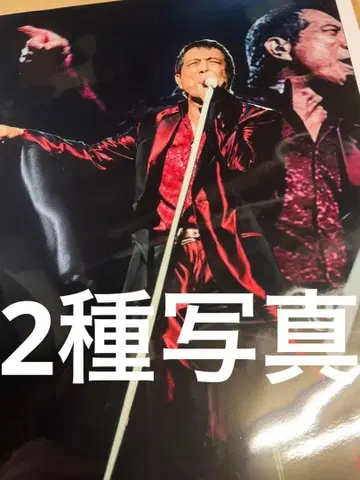 라이브 사진 2종 야자와 에이요시 I believe CD 구매 혜택 2