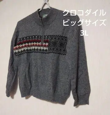 크로커다일 그레이 하프 지퍼 스웨터 레어 빅 사이즈 3L 울 100%