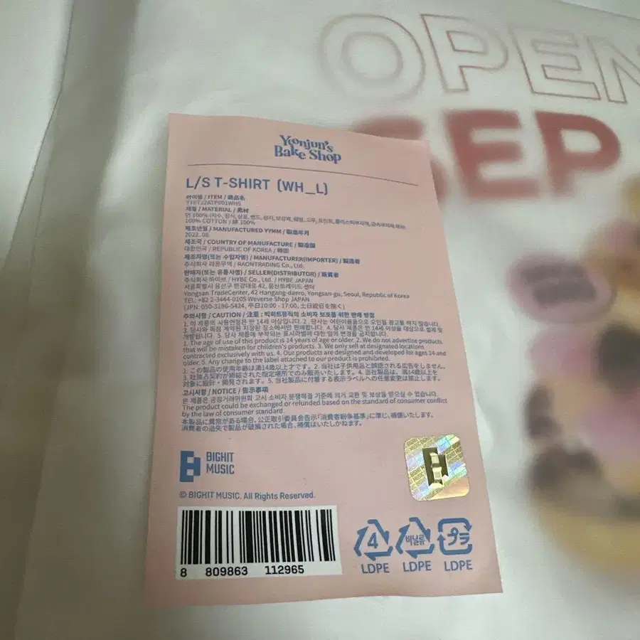 8번째 상품 이미지