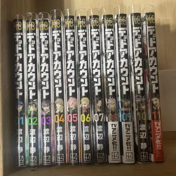 데드 어카운트 1권~11권 기권
