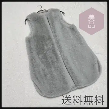 [ 새상품급 ] 마리 인형 에코 퍼 베스트 프리 사이즈