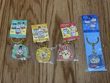 지역 한정 치이카와 (먼작귀) 키링 5개 세트