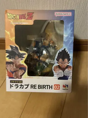 드래곤볼 Z 드라캅 RE BIRTH 02 베지트 오지터