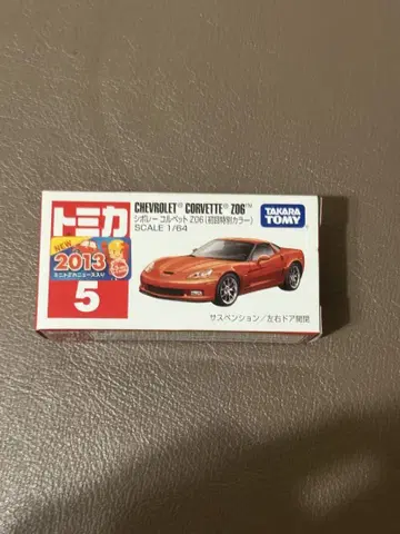 타카라토미 시보레 콜벳 Z06 1/64
