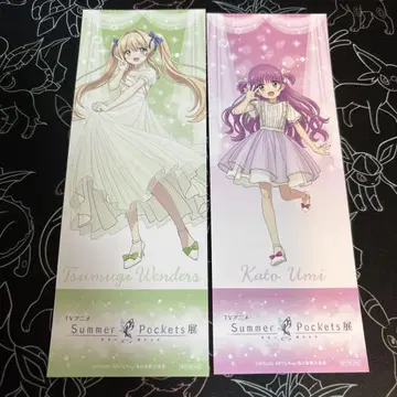 SummerPockets 전 서머포켓전 메모리얼 티켓 특전 2종