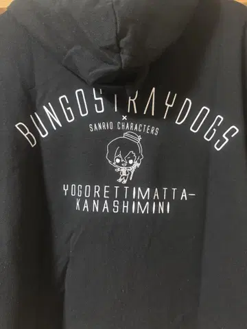 문호 스트레이독스 후드티 나카하라 츄야 SANRIO