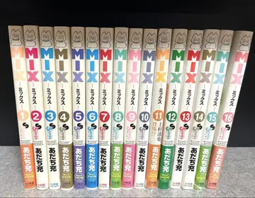 MIX 아다치 미츠루 1~16권 세트