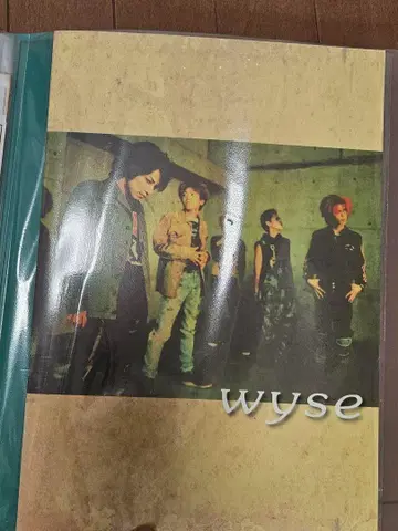 wyse 전단지 스티커 사진 사인 굿즈 세트