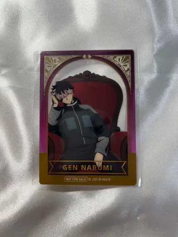 나루미 겐 히비노 카프카 특전 아크릴 키링