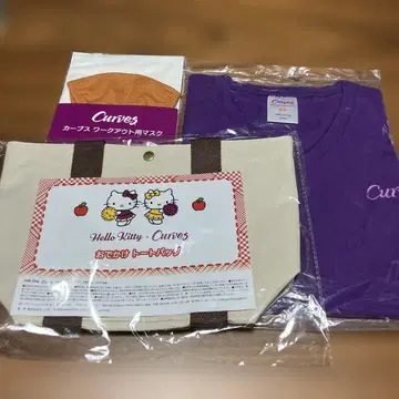 Hello Kitty Curves 토트백과 티셔츠와 마스크
