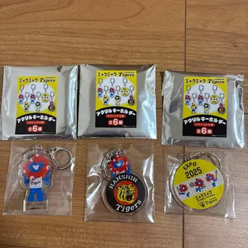 오사카 엑스포 미야쿠미야쿠 한신 타이거즈 아크릴 키링