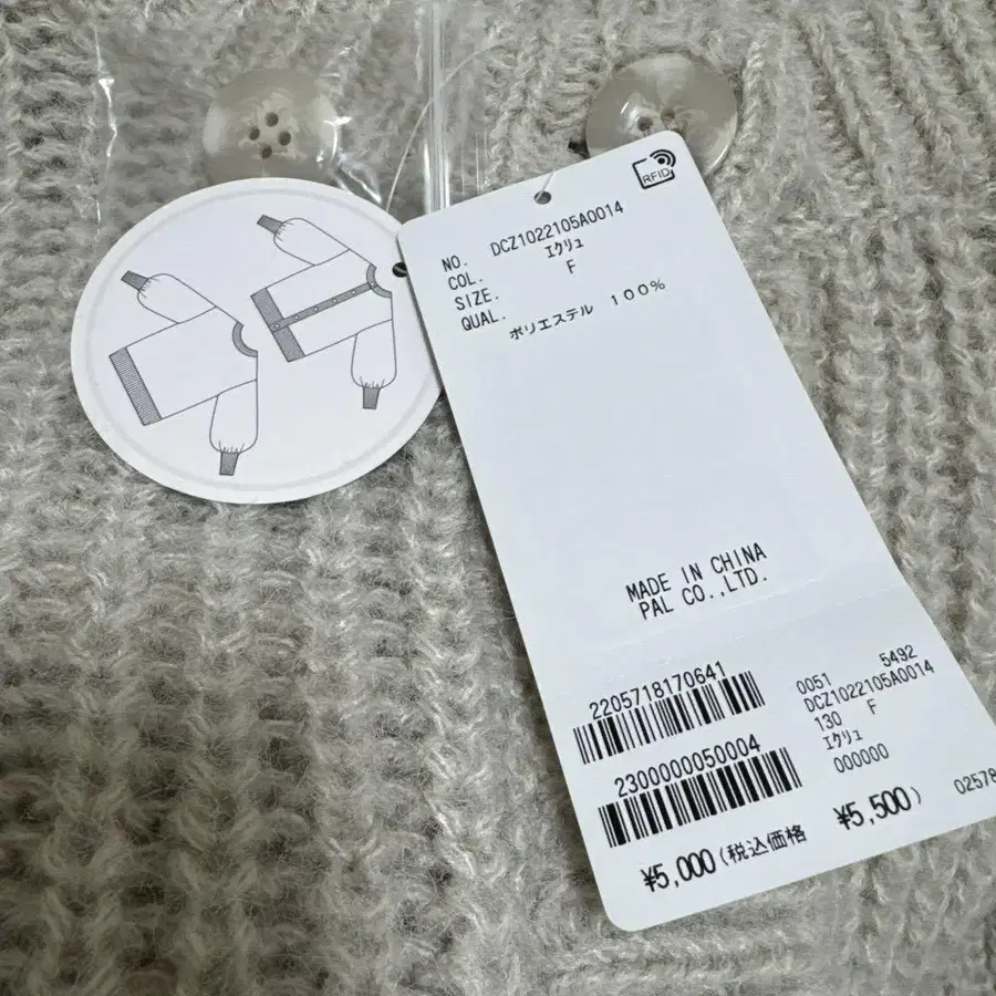 7번째 상품 이미지