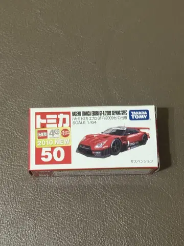 토미카 NISSAN GT-R 2009 SPEC 1/64