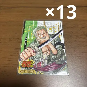 ONE PIECE 55주년 기념 카드 로로노아 조로