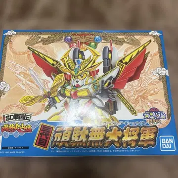 삼대 건담 대장군 BB전사 67