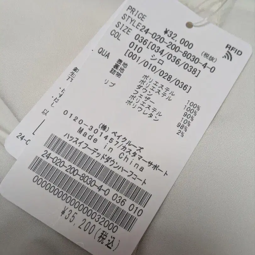 6번째 상품 이미지
