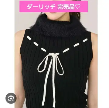 다리치 금기 니트